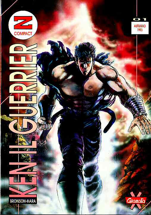 Otaku Gallery  / Anime e Manga / Hokuto No Ken / Cover Manga / Cover Italiane / Granata Press / granata01.jpg